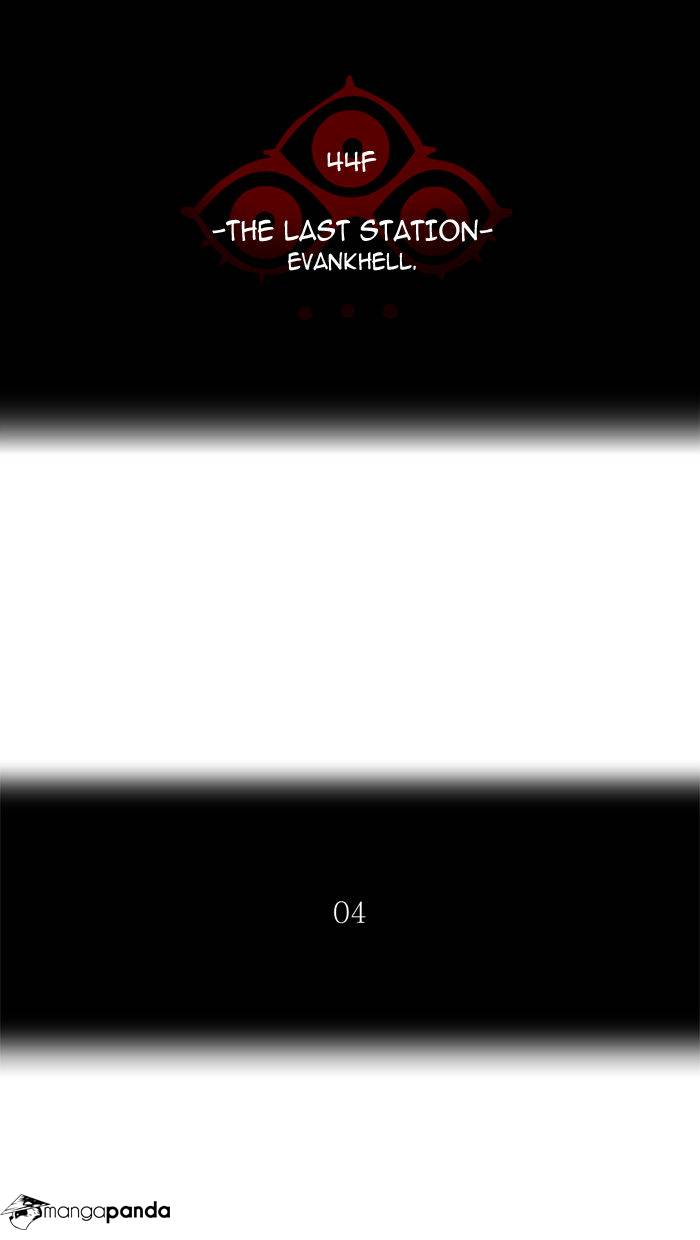 Tower of God Chapter 406 image 010
